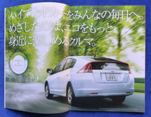Lade das Bild in den Galerie-Viewer, Honda Insight Green Machine 001 - Prospekt Brochure + Preisliste 2009 Japan