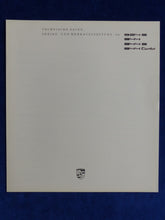 Lade das Bild in den Galerie-Viewer, Porsche 924 S 944 S Turbo MJ 1988 - Prospekt Brochure + Daten 07.1987