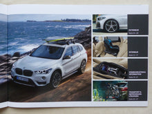 Lade das Bild in den Galerie-Viewer, BMW 1er 2er X1 Original Zubehör MJ 2016 - Prospekt Brochure + Preisliste 01.2016