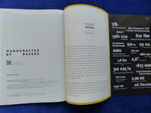 Lade das Bild in den Galerie-Viewer, Mercedes AMG GT Magazin 2014 - Prospekt Brochure 2014 Großformat deutsch