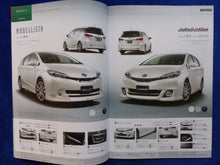 Lade das Bild in den Galerie-Viewer, Toyota Wish - Accessory Customize Catalogue - Prospekt Brochure 2012 Japan
