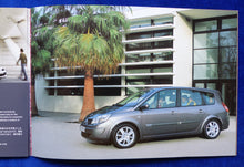 Lade das Bild in den Galerie-Viewer, Renault RS Renaultsport Lutecia Egeus - Pressemappe CD-Rom press-kit 2005 Japan
