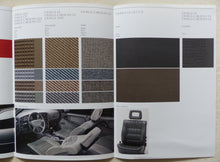Lade das Bild in den Galerie-Viewer, Opel Omega - Farben &amp; Polster MJ 1988 - Prospekt Brochure 07.1987
