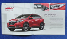 Lade das Bild in den Galerie-Viewer, Honda HR-V Prototype MJ 2015 - Prospekt Brochure 12.2014

