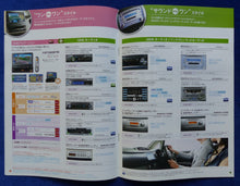 Lade das Bild in den Galerie-Viewer, Subaru Stella Audio Navigation MJ 2008 - Prospekt Brochure 06.2007 Japan
