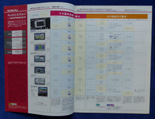 Lade das Bild in den Galerie-Viewer, Subaru Impreza Audio Navigation MJ 2008 - Prospekt Brochure 07.2007 Japan
