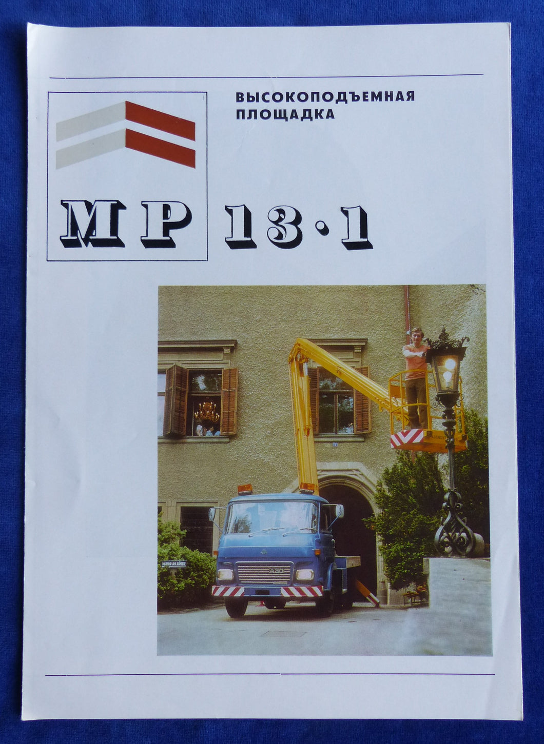 AVIA A30 MP 13-1 Hubarbeitsbühne LKW - Prospekt Brochure 80er Tschechien rus