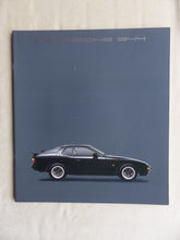 Lade das Bild in den Galerie-Viewer, Porsche 944 MY 1985 - UK-Prospekt Brochure 09.1984 England englisch
