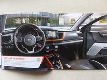 Lade das Bild in den Galerie-Viewer, Kia Stonic Platinum Edition MJ 2018 - Prospekt Brochure 09.2017
