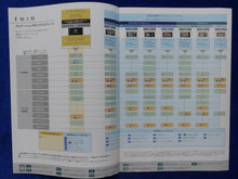 Lade das Bild in den Galerie-Viewer, Toyota Isis 2012 Audio &amp; Navigation - Prospekt Brochure 10.2011 Japan japanisch
