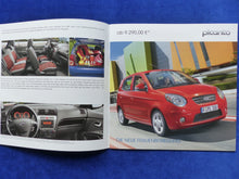 Lade das Bild in den Galerie-Viewer, Kia Programm - Picanto Rio ceed Sportage Magentis - Prospekt Brochure 03.2008
