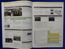 Lade das Bild in den Galerie-Viewer, Toyota Prius - Audio &amp; Navigation 2005 - Prospekt Brochure 10.2004 Japan
