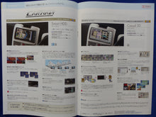 Lade das Bild in den Galerie-Viewer, Toyota Rush - Audio &amp; Navigation - Prospekt Brochure 2009 Japan

