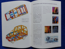 Lade das Bild in den Galerie-Viewer, Seat Inca Kastenwagen Kombi MJ 1996 - Prospekt Brochure 03.1996
