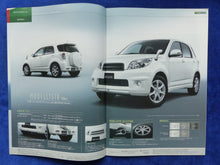 Lade das Bild in den Galerie-Viewer, Toyota Rush Modellista Accessories Customize - Prospekt Brochure 2010 Japan
