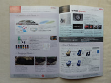 Lade das Bild in den Galerie-Viewer, Toyota Premio Accessories Catalogue - Prospekt Brochure 2007 Japan
